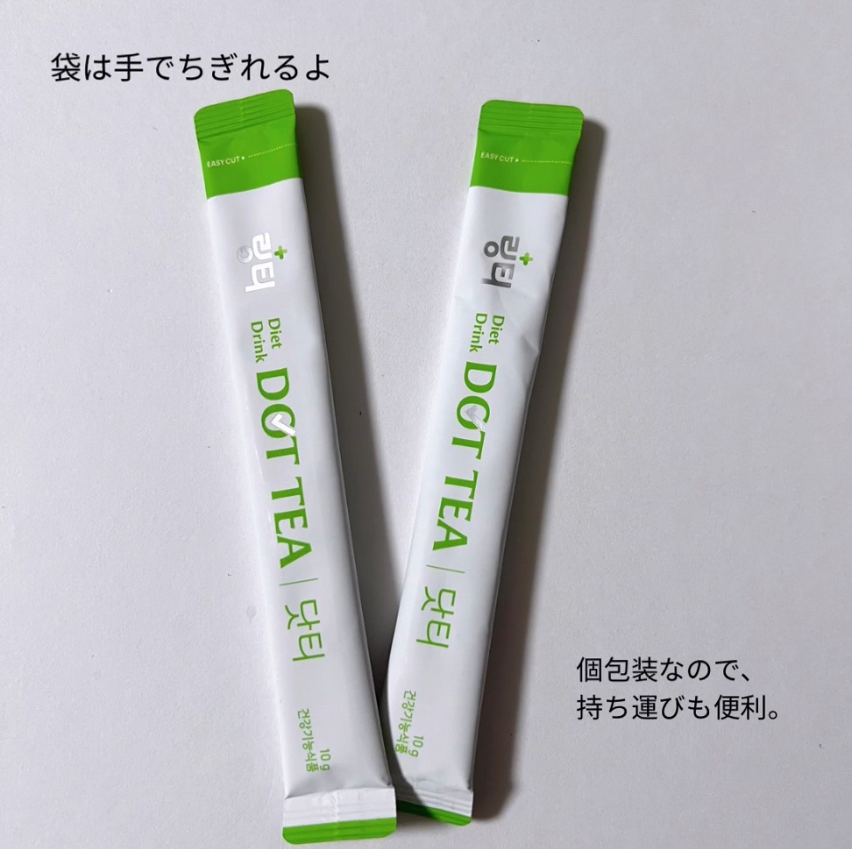 LINGTEA ORIGINAL ピーチ味/LINGTEA/ドリンクを使ったクチコミ（3枚目）