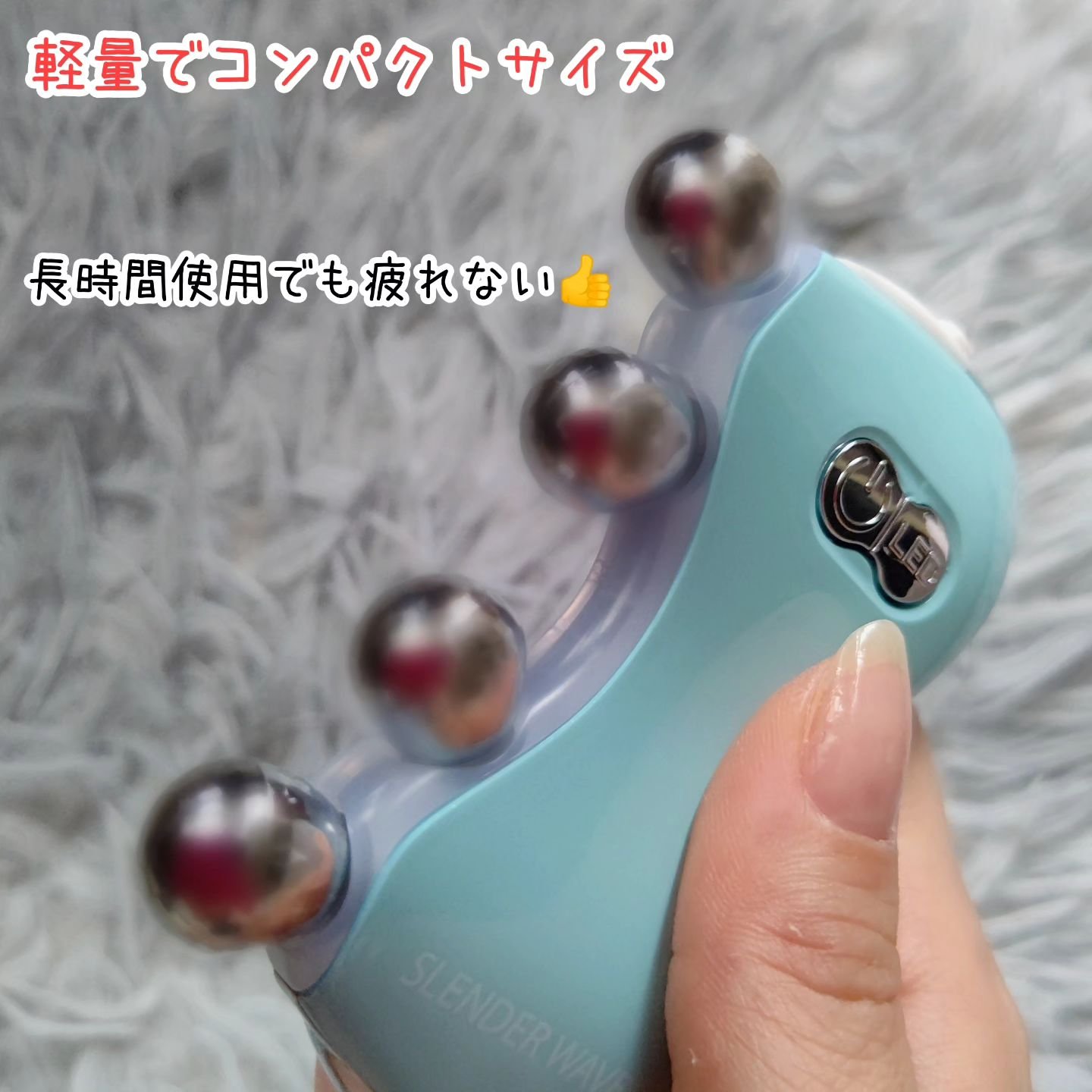 ボディパーフェクションゲル + スレンダーウェーブ ミニ/b.glen/その他キットセットを使ったクチコミ（2枚目）