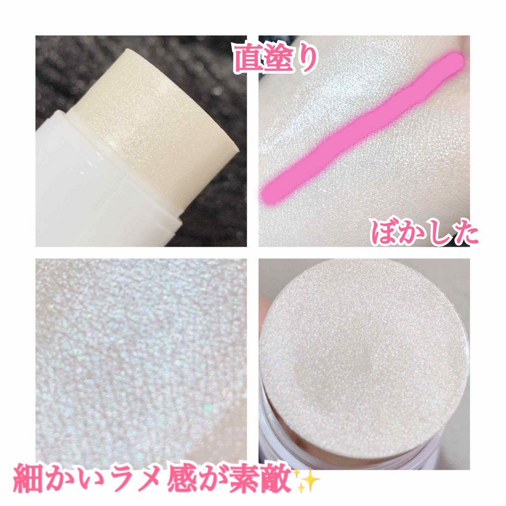 UR GLAM ハイライタースティック/U R GLAM/スティックハイライトを使ったクチコミ(3枚目)