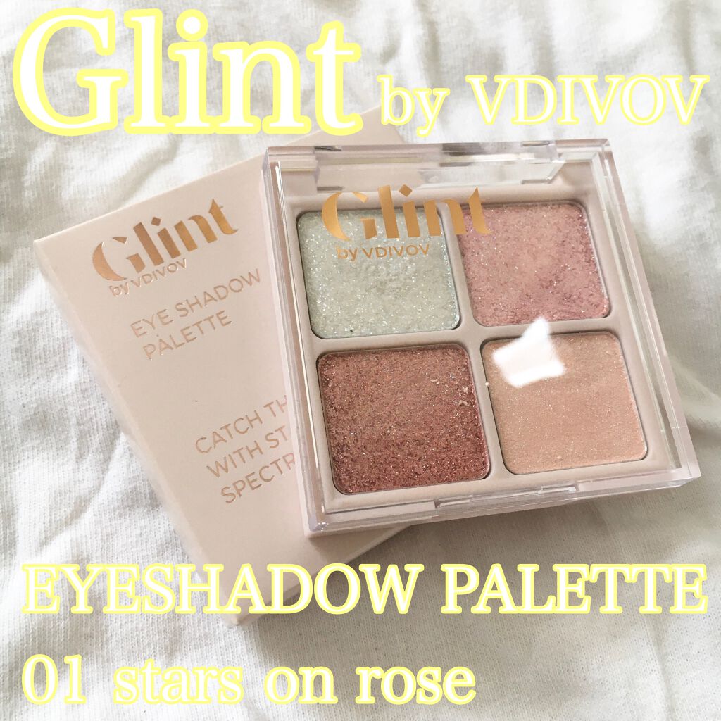 GLINT Eye Palette/Glint/アイシャドウパレットを使ったクチコミ（1枚目）