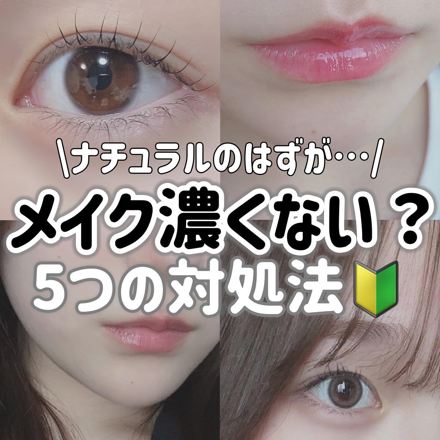 クリーミータッチライナー/キャンメイク/ジェルアイライナーを使ったクチコミ（1枚目）