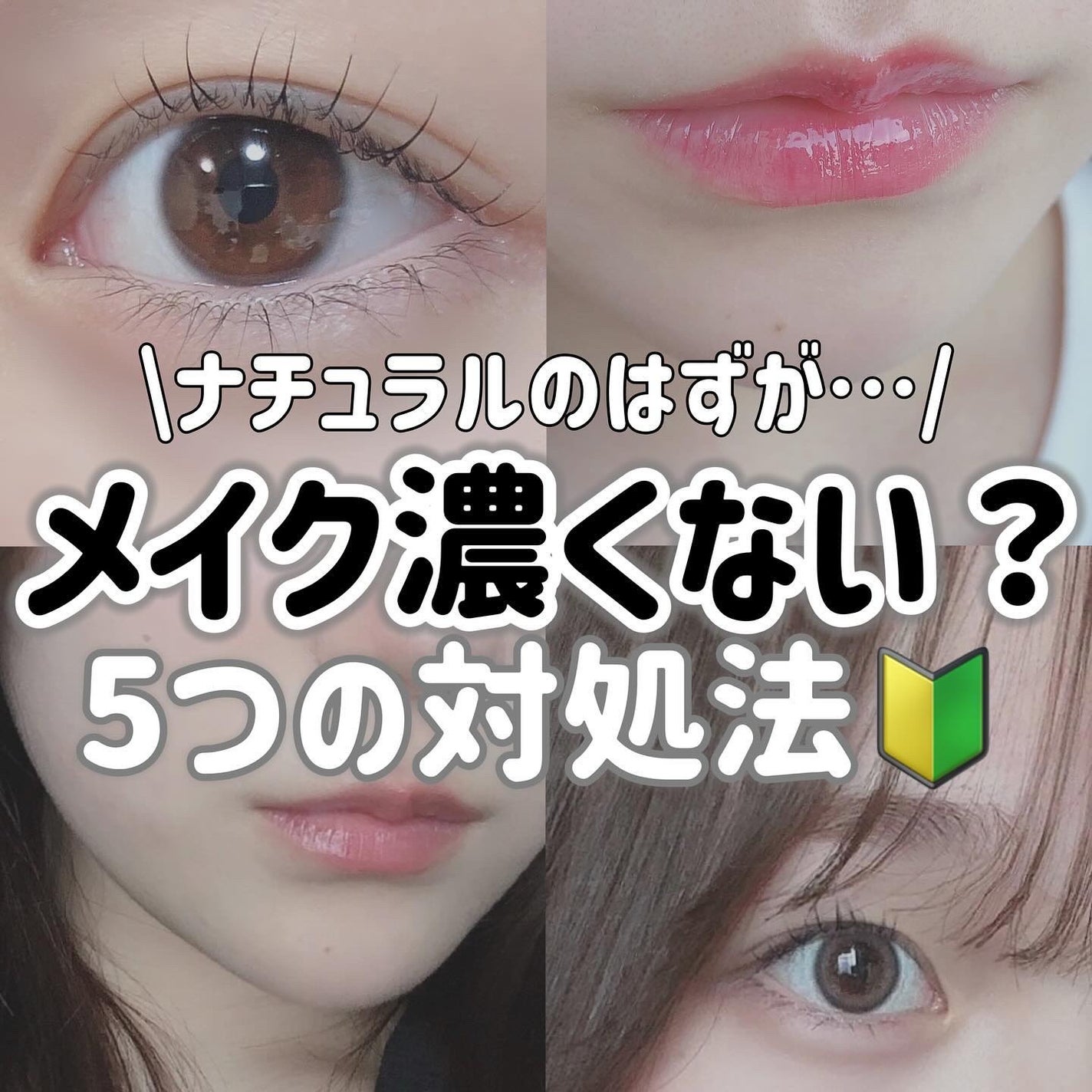 クリーミータッチライナー/キャンメイク/ジェルアイライナーを使ったクチコミ(1枚目)