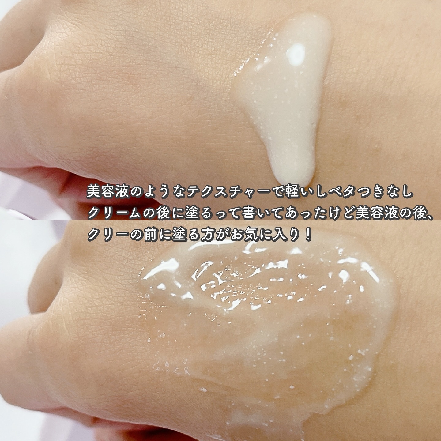 BIOHEAL BOH プロバイオダームコラーゲンタイトニングカプセルサンセラムのクチコミ「バイオヒールボ
プロバイオダームコラーゲンタイトニングカプセルサンセラム

テクスチャーは
み.....」（3枚目）