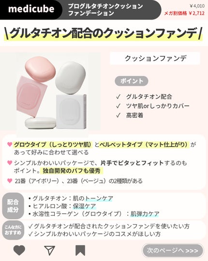 5番 白玉グルタチオンC美容液/numbuzin/美容液を使ったクチコミ(7枚目)
