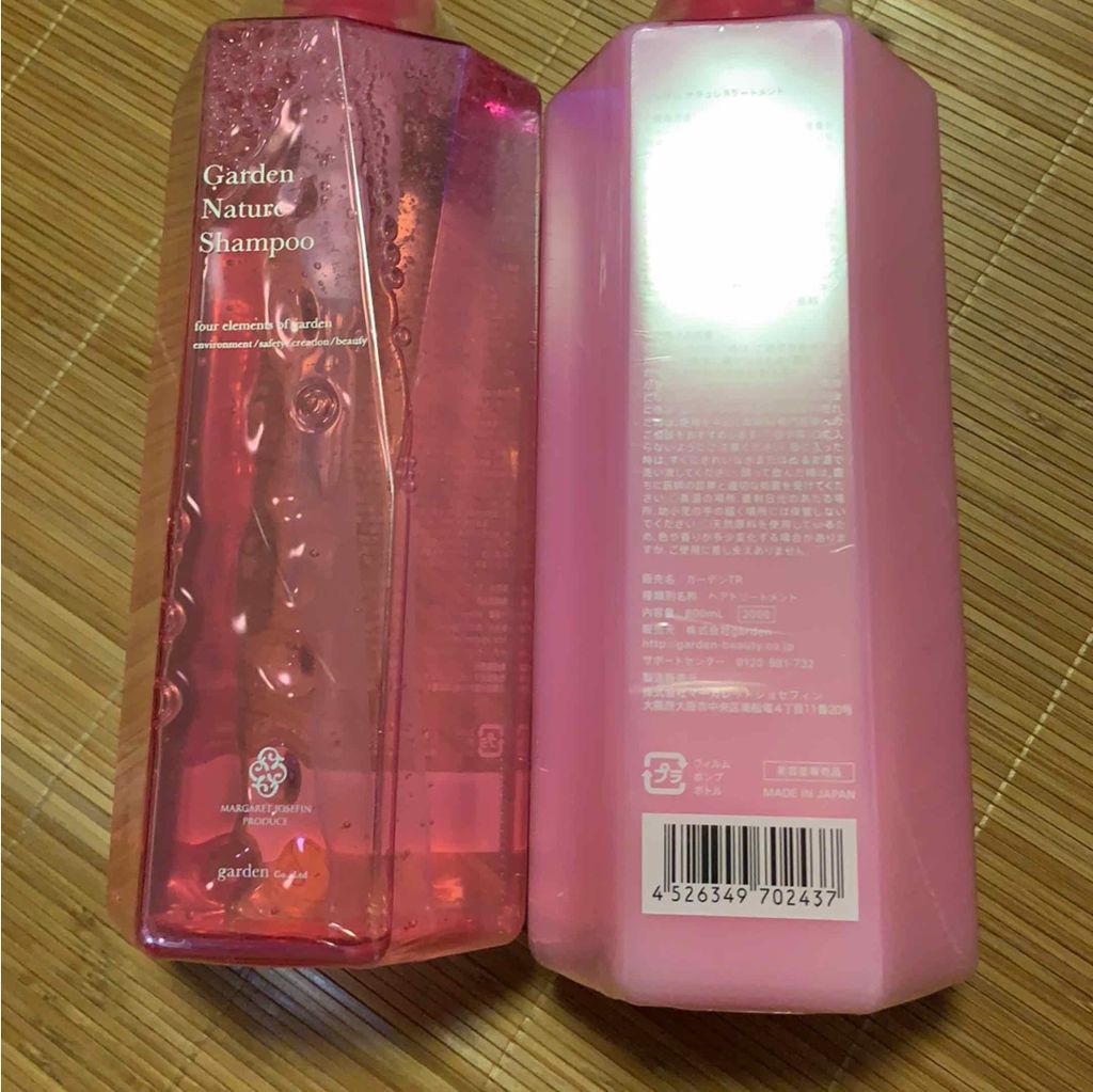 ガーデンナチュレ シャンプー／トリートメント