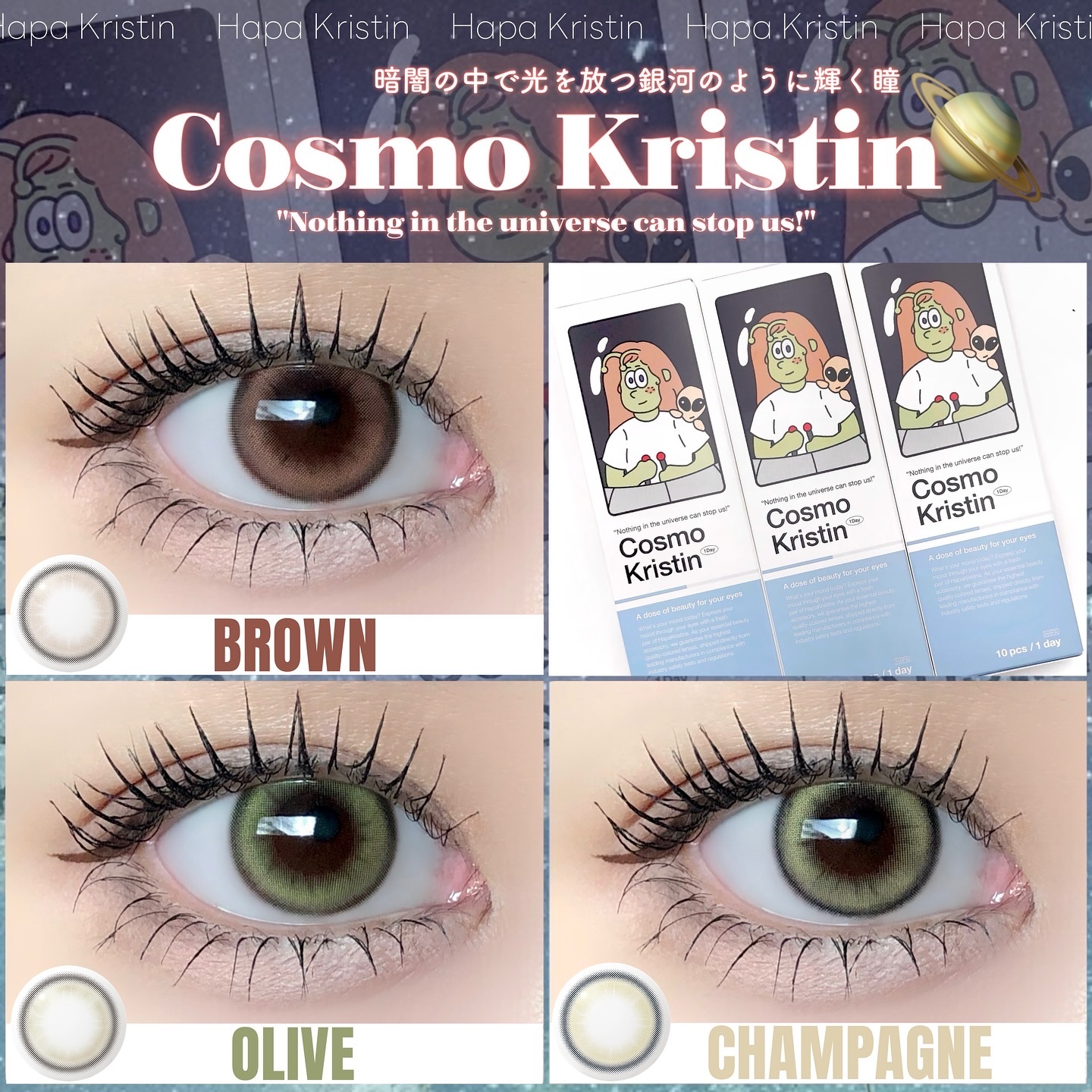 Cosmo Kristin/Hapa kristin/ワンデー（１DAY）カラコンを使ったクチコミ（1枚目）