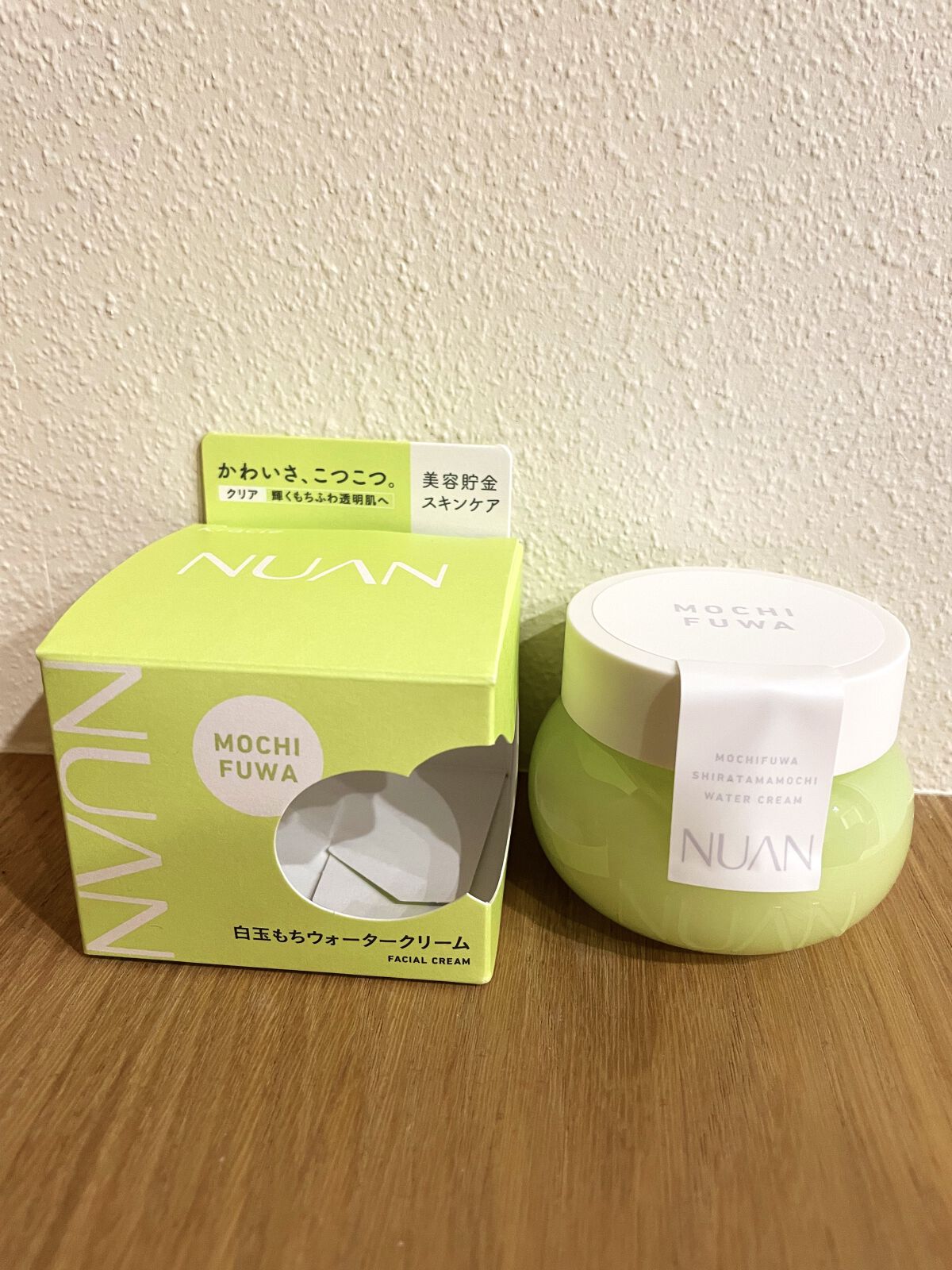 白玉もちウォータークリーム/NUAN/フェイスクリームを使ったクチコミ（2枚目）