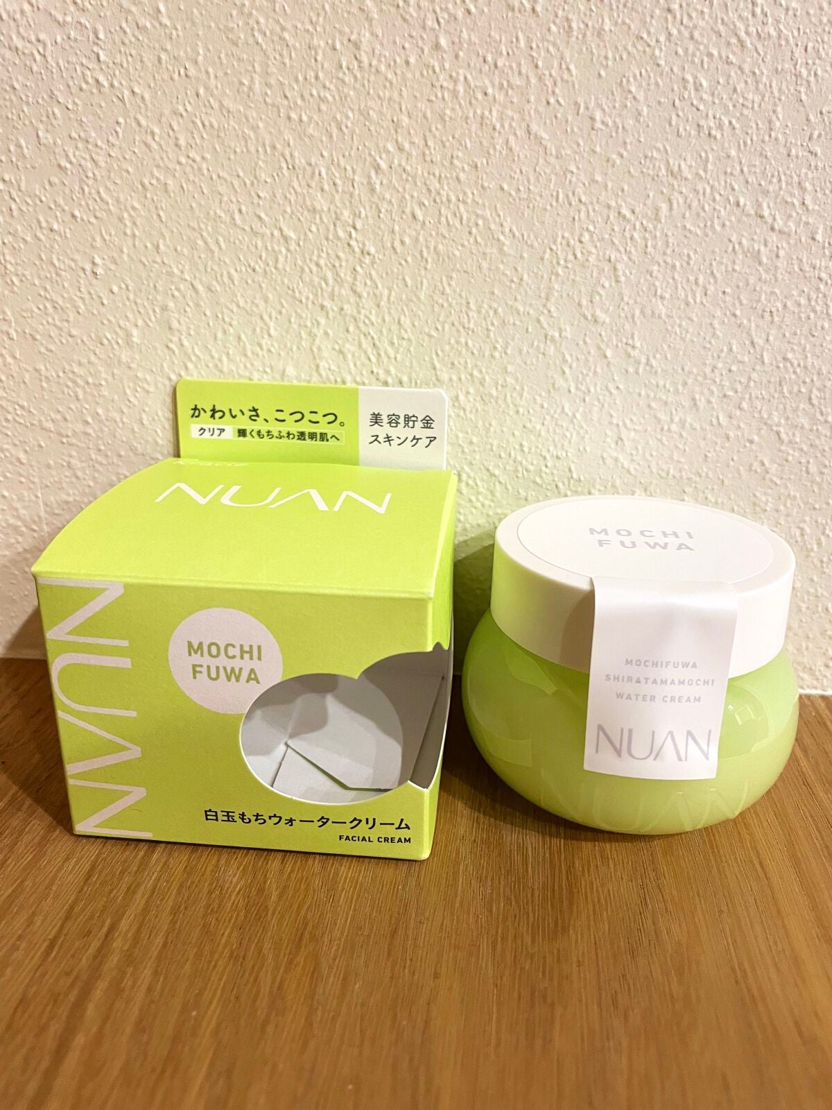 白玉もちウォータークリーム/NUAN/フェイスクリームを使ったクチコミ(2枚目)