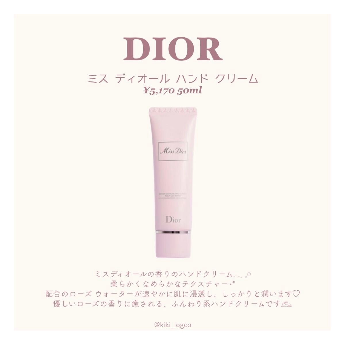 ハンドクリーム アンバーバニラ/ローラ メルシエ/ハンドクリームを使ったクチコミ(8枚目)