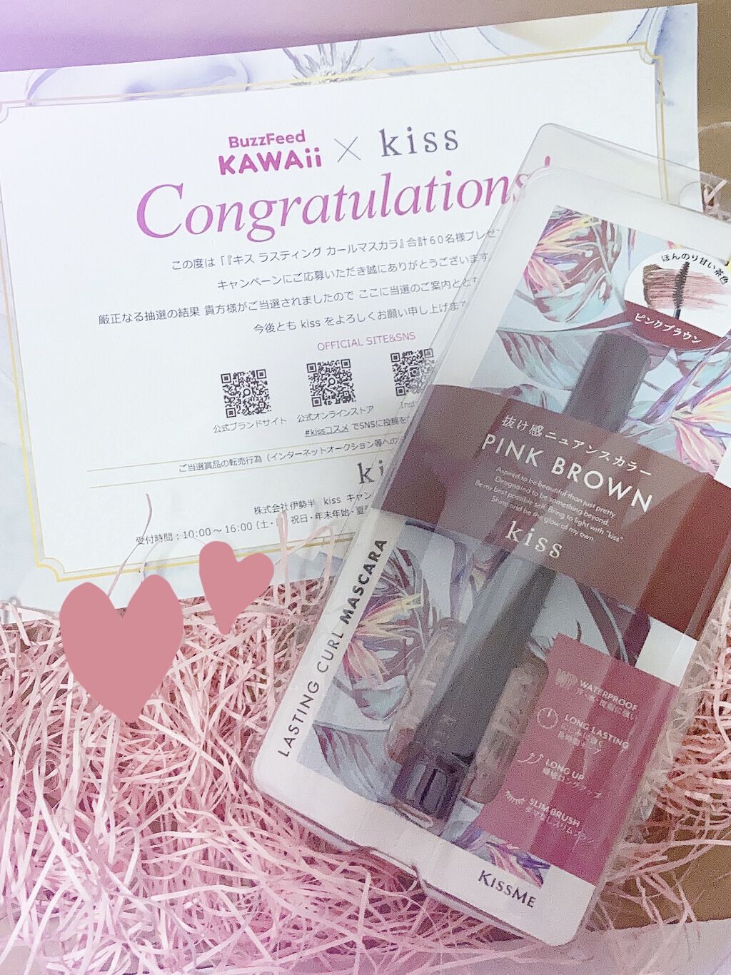 ラスティング カールマスカラ /KiSS/マスカラを使ったクチコミ（3枚目）