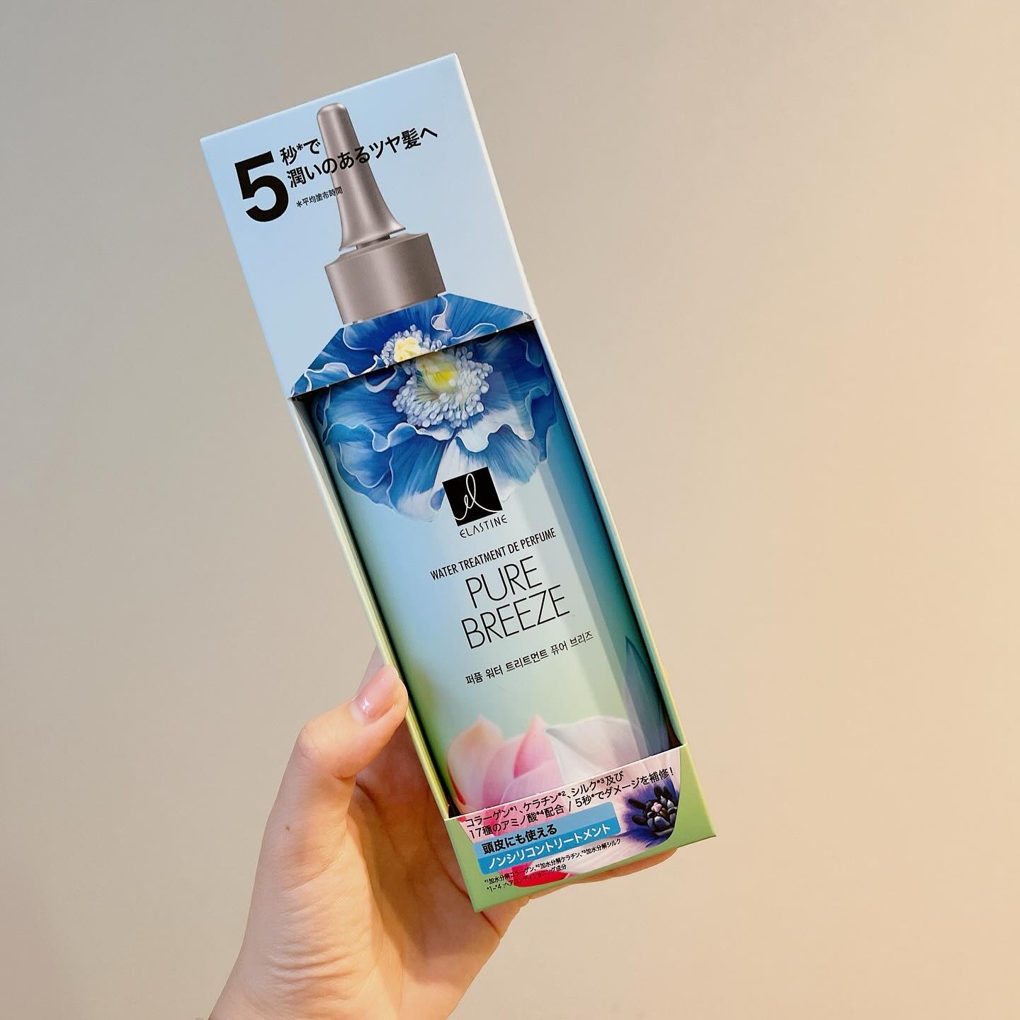 パヒュームウォータートリートメント/エラスチン/洗い流すヘアトリートメントを使ったクチコミ（2枚目）