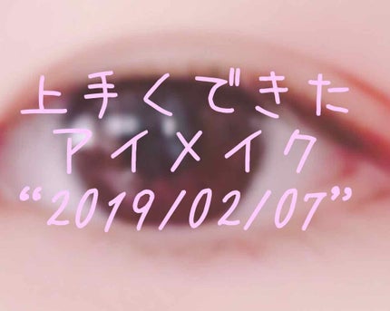 アイニュアンス/キャンメイク/アイシャドウパレットを使ったクチコミ(1枚目)