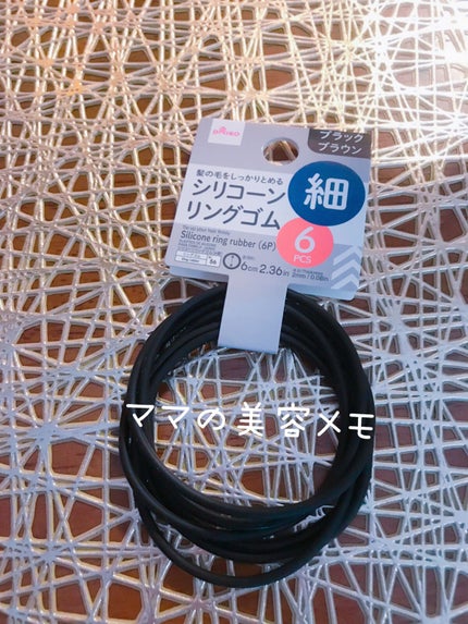 シリコーンリングゴム/DAISO/ヘアアクセサリーを使ったクチコミ(2枚目)