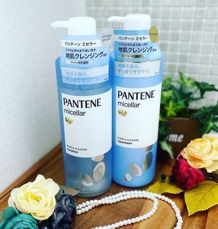 PRO-V ミセラー ピュア&クレンズ ノンシリコンシャンプー/トリートメント/パンテーン/市販シャンプーを使ったクチコミ(1枚目)