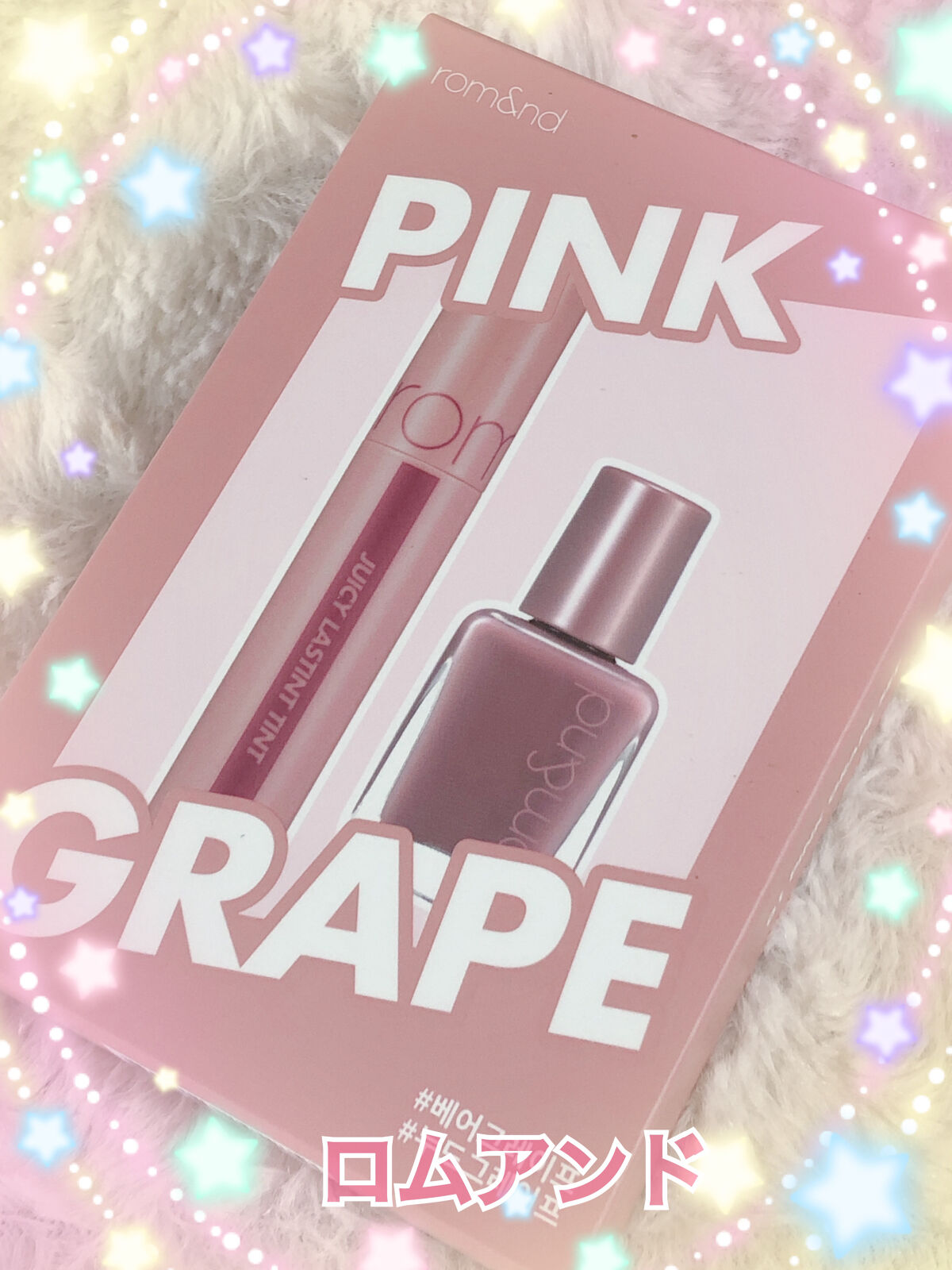 ジューシーラスティングティント/rom&nd/リップティントを使ったクチコミ（1枚目）