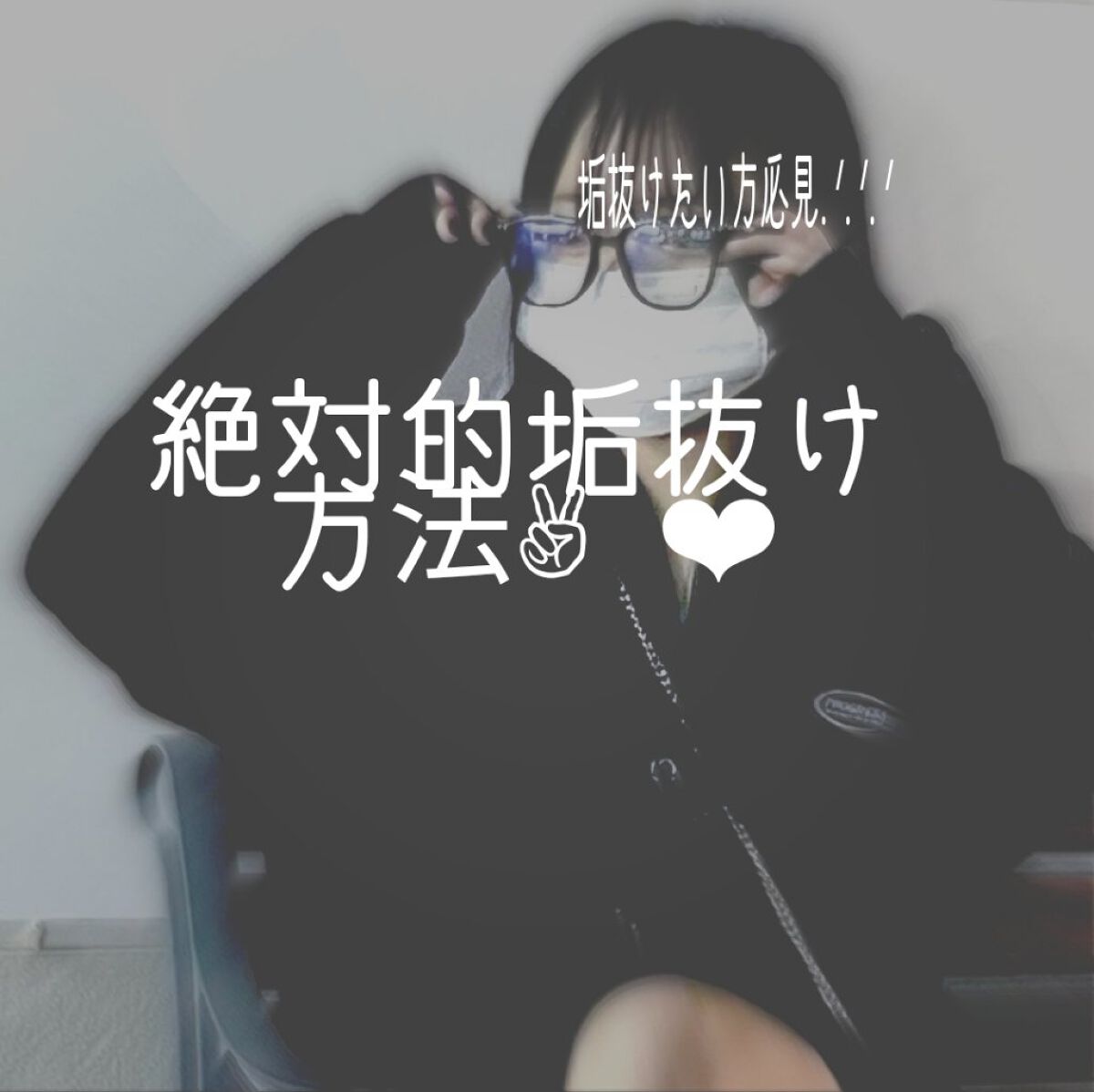 スキンアクア トーンアップUVエッセンス/スキンアクア/日焼け止めクリームを使ったクチコミ（1枚目）