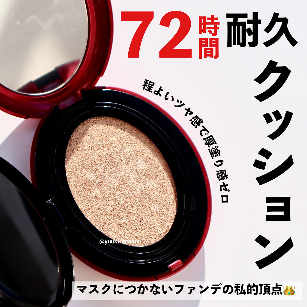 マスクフィットオールカバークッション/TIRTIR(ティルティル)/クッションファンデーションを使ったクチコミ（1枚目）