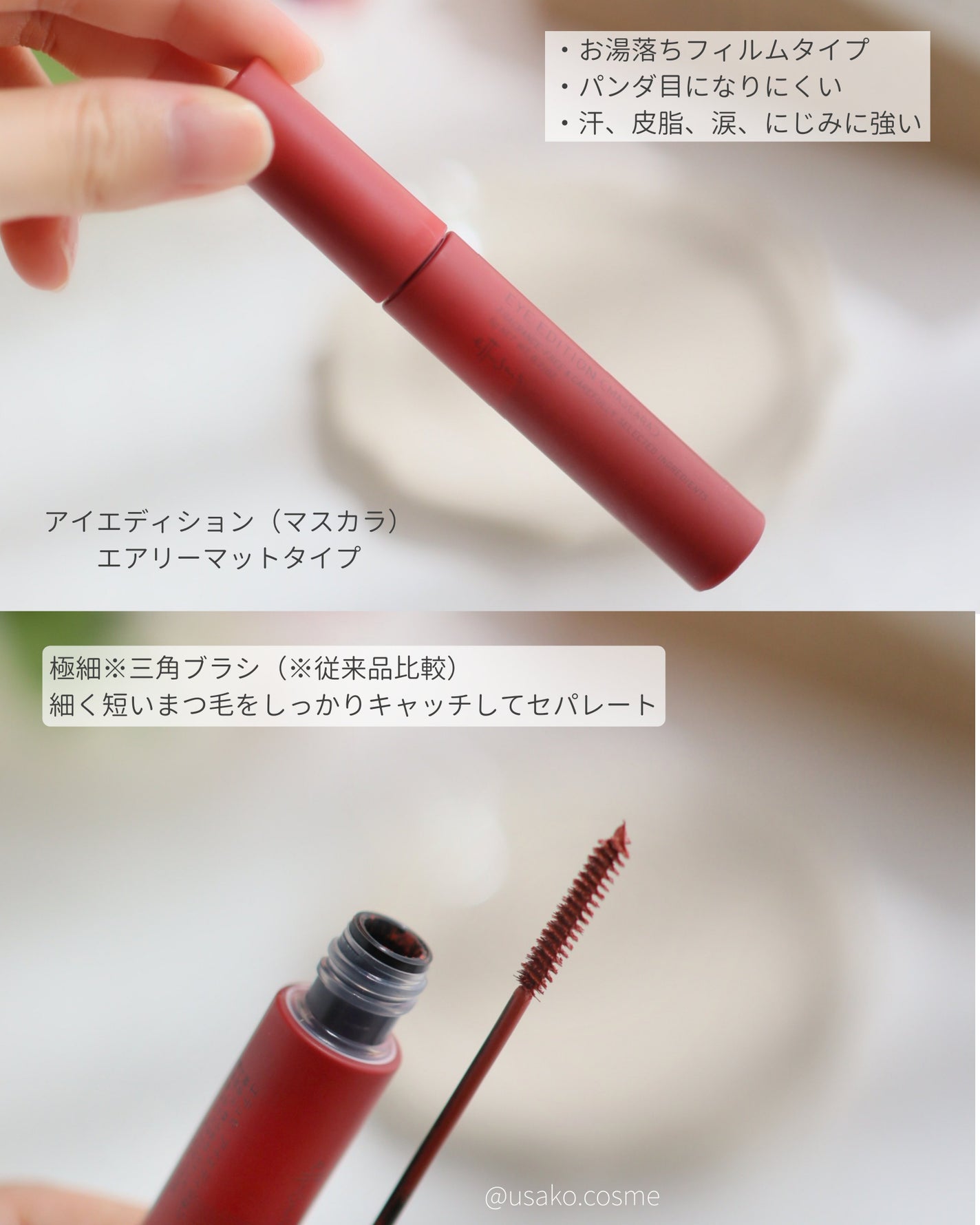 エテュセ アイエディション(マスカラ)/ettusais/マスカラを使ったクチコミ(4枚目)