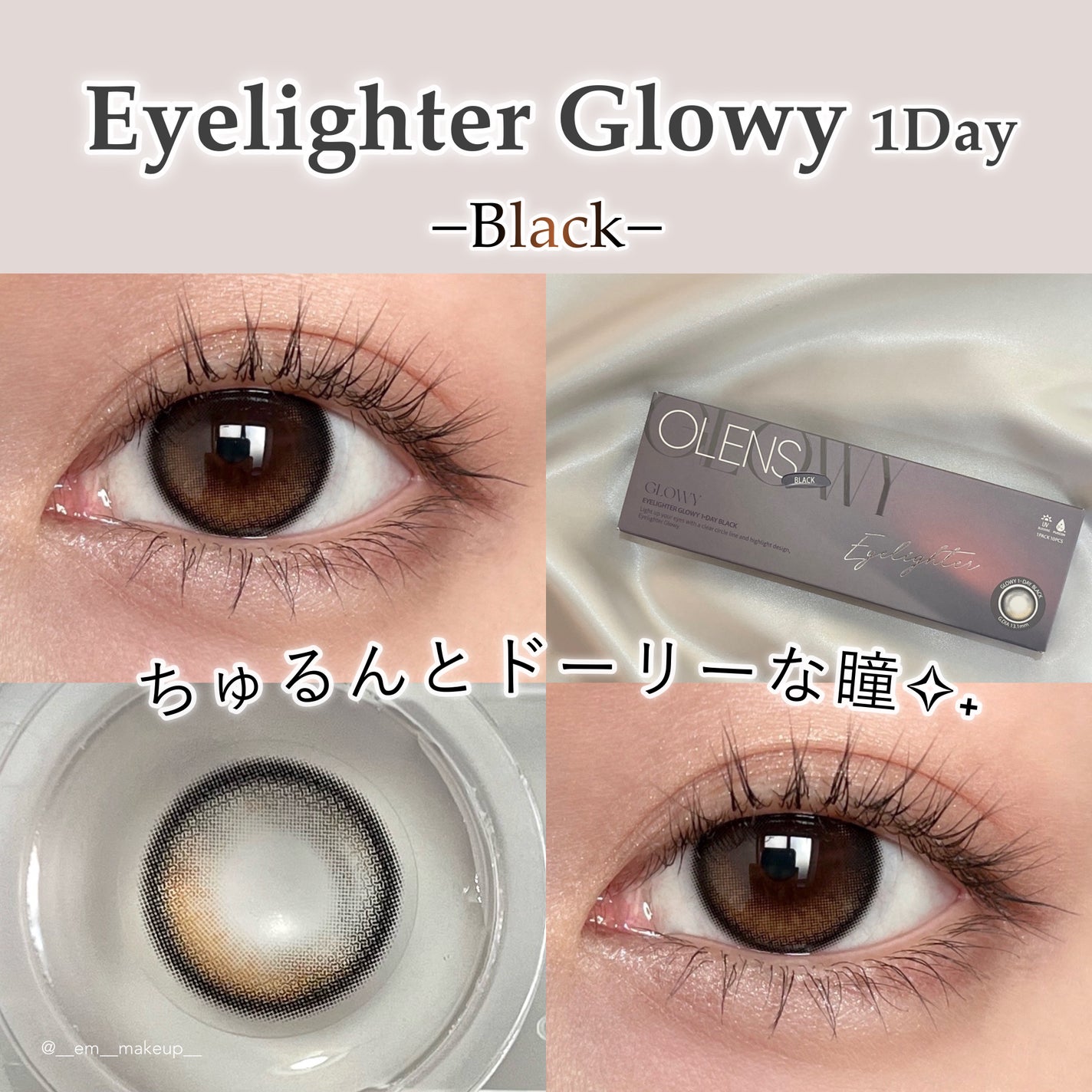 Glowy 1day/OLENS/ワンデー(1DAY)カラコンを使ったクチコミ(1枚目)