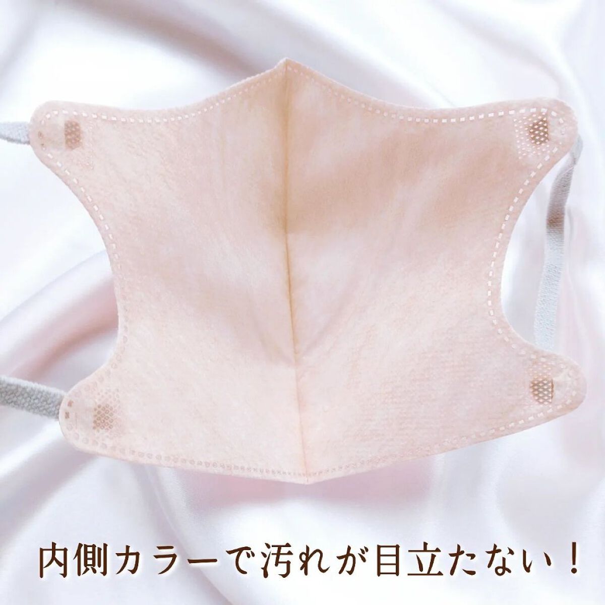 MASMIX｜カワモトの口コミ - 最近お気に入りのマスク😷💕 【MASMiX