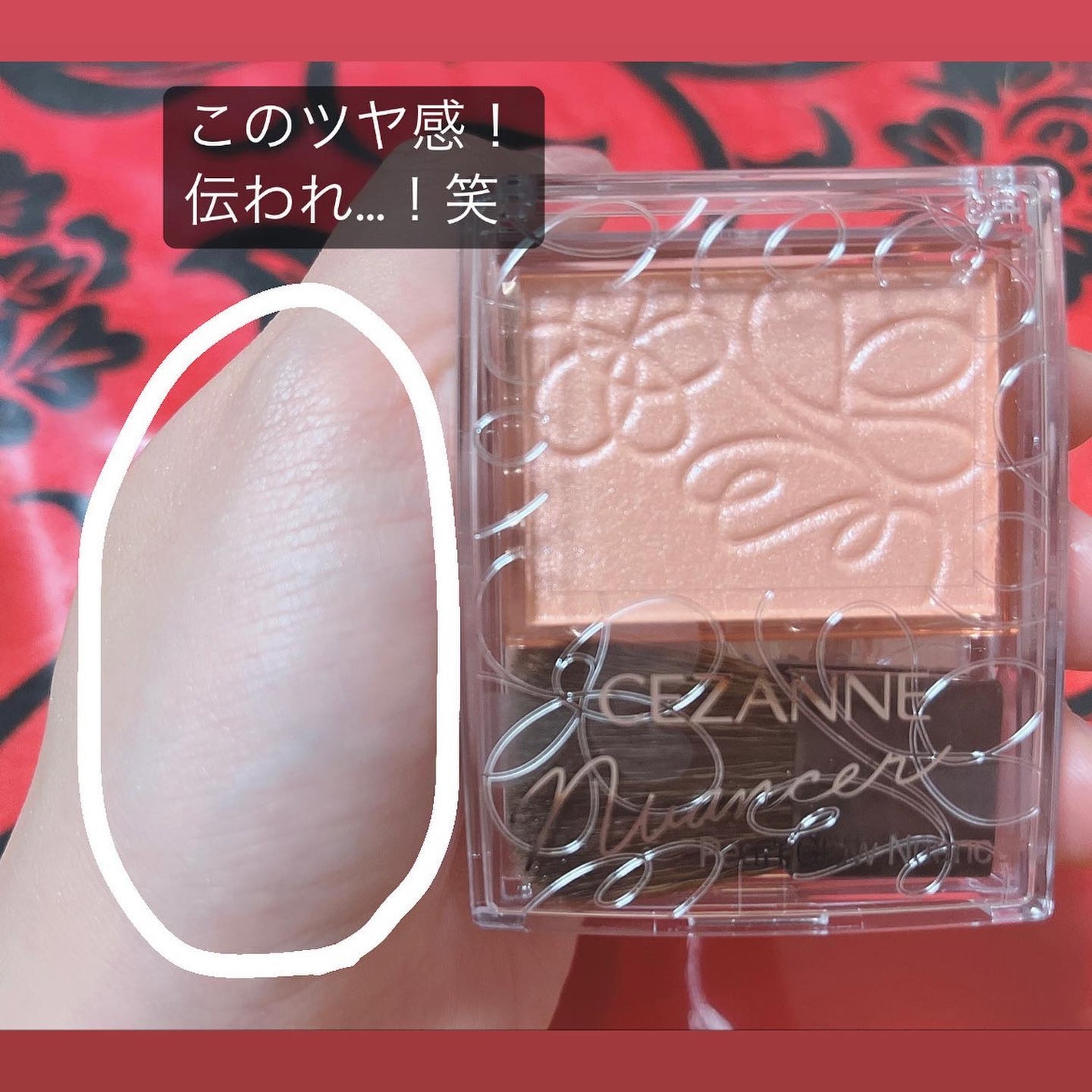 パールグロウニュアンサー/CEZANNE/パウダーハイライトを使ったクチコミ(2枚目)