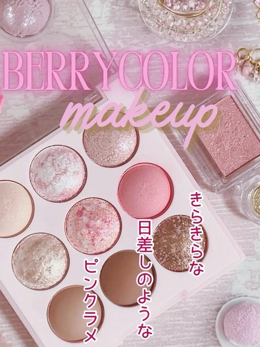 シャドウパレット/dasique/アイシャドウパレットを使ったクチコミ（1枚目）