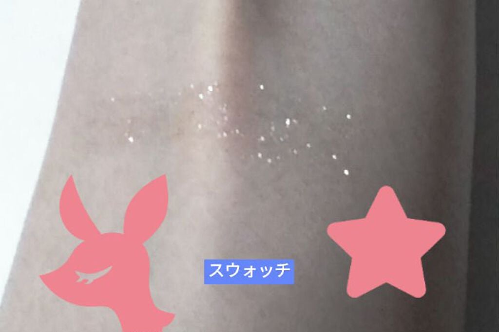 リシェ オーロラグリッター アイズ/Visée/ジェル・クリームアイシャドウを使ったクチコミ(2枚目)