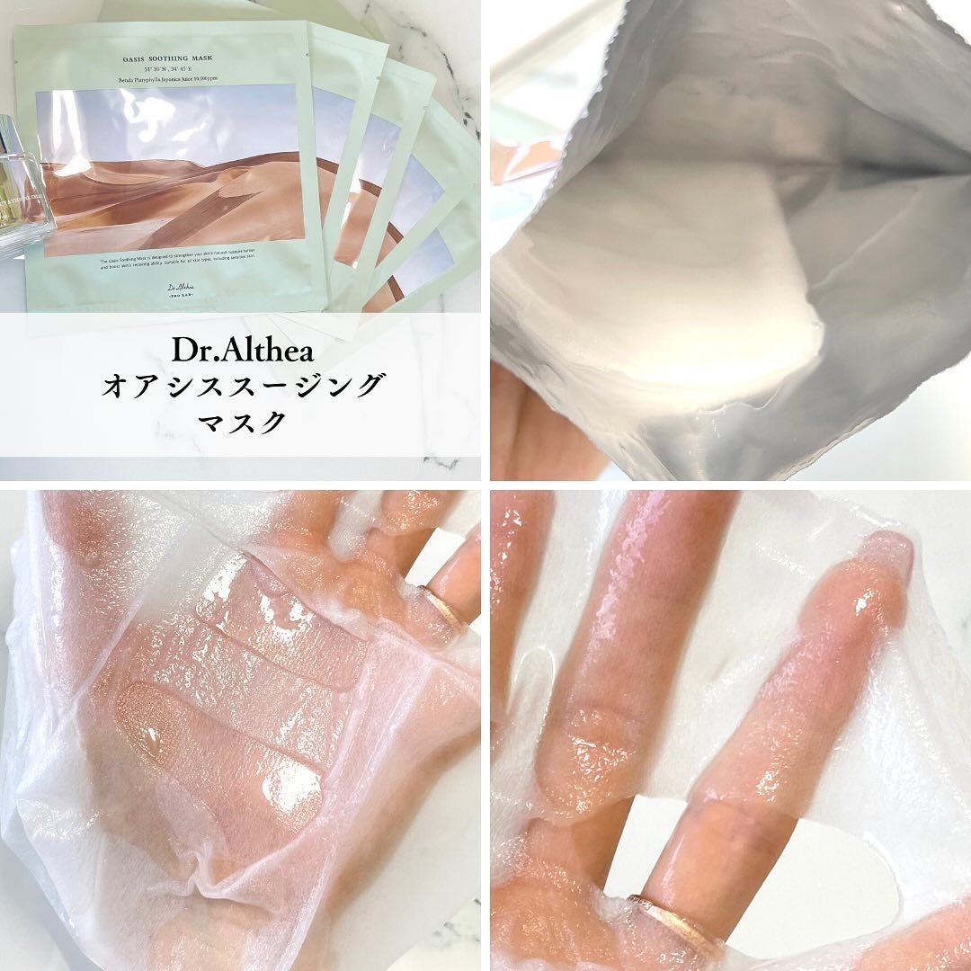 パワーブライトニング グルタチオンクリーム/Dr.Althea/フェイスクリームを使ったクチコミ(3枚目)