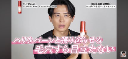 ソフィーナ iP ハリ弾力注入美容液/SOFINA iP/美容液を使ったクチコミ(2枚目)