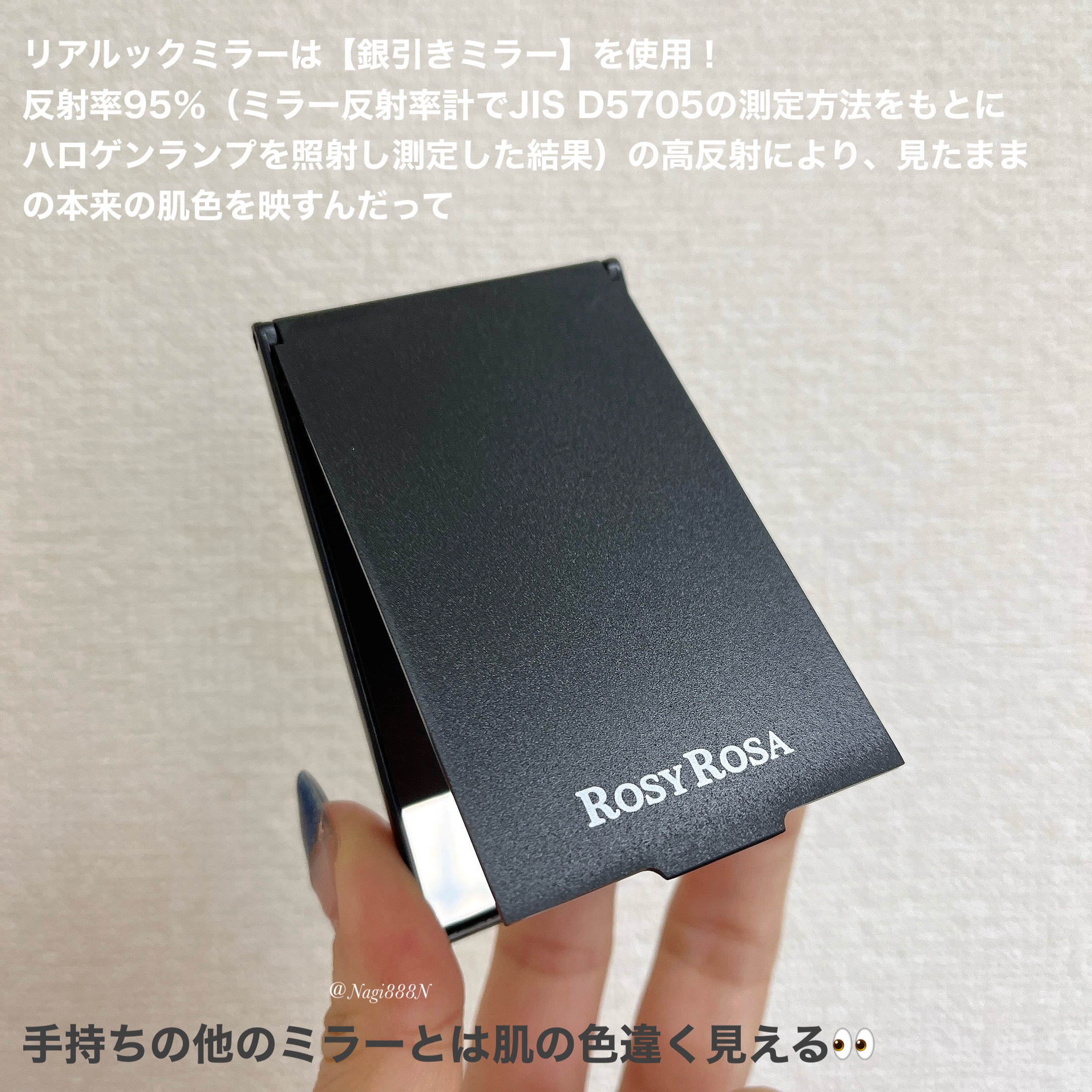 リアルックミラー ミニ ブラック(定番）/ロージーローザ/その他化粧小物を使ったクチコミ（2枚目）