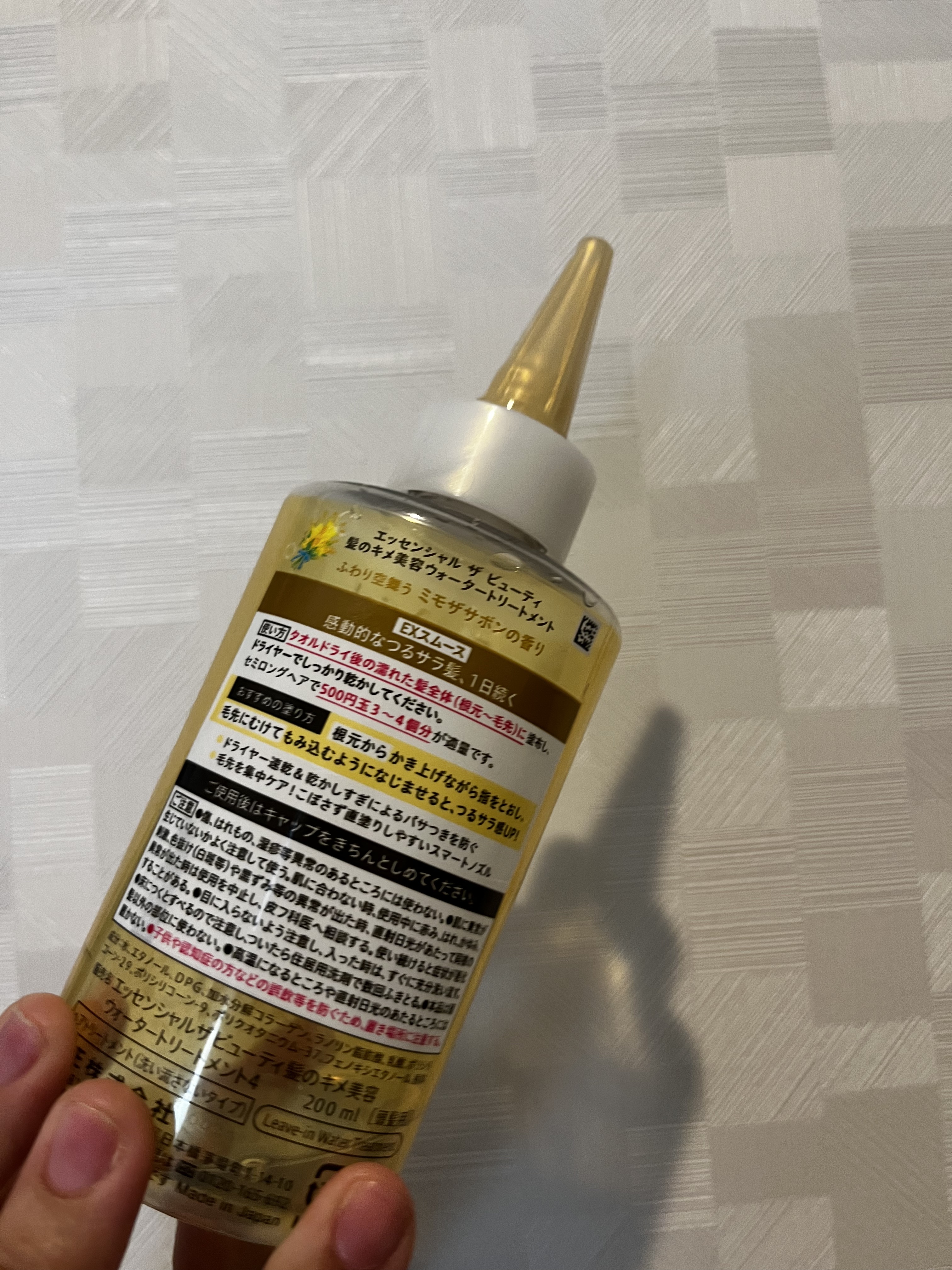 エッセンシャル ザビューティ ウォータートリートメント EXスムース ミモザサボンの香り　/エッセンシャル/洗い流すヘアトリートメントを使ったクチコミ（2枚目）