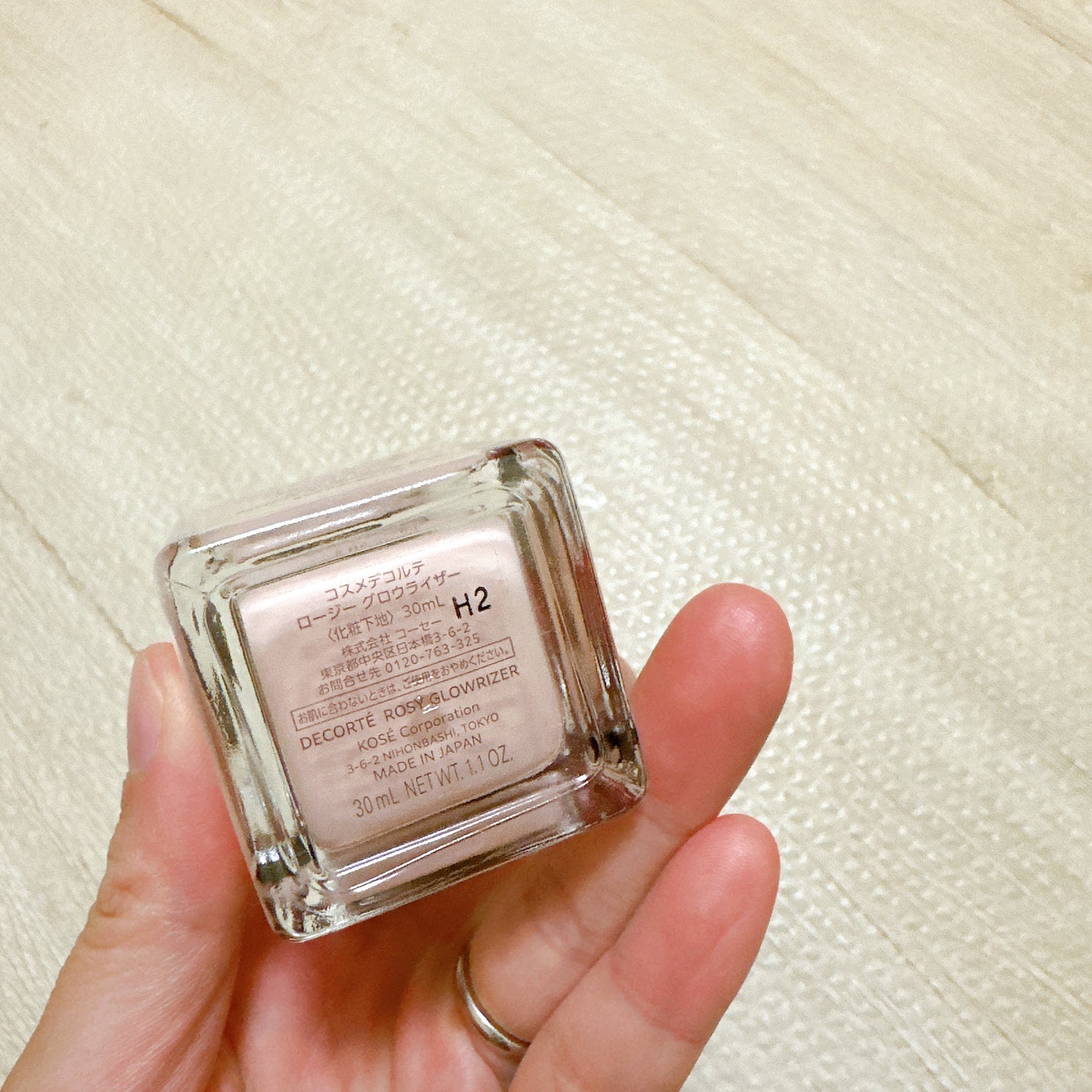 ロージー グロウライザー/DECORTÉ/化粧下地を使ったクチコミ(3枚目)