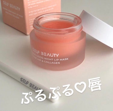 あやか on LIPS 「韓国のスキンケアブランドSELFBEAUTYselfbeaut..」（1枚目）