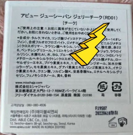 アーティクリエーター アイ&フェイス/コフレドール/メイクアップキットを使ったクチコミ(10枚目)