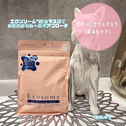 EX HCセラムマスク/EXO LABO/シートマスク・パックを使ったクチコミ(1枚目)