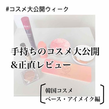 M クッション ファンデーション(モイスチャー)/MISSHA/クッションファンデーションを使ったクチコミ（1枚目）