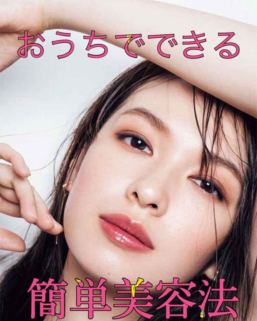 エテュセ クイックケアコート/ettusais/ネイルオイル・トリートメントを使ったクチコミ(1枚目)