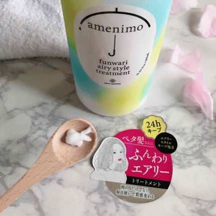 ふんわりエアリースタイル シャンプー/トリートメント/amenimo(アメニモ)/市販シャンプーを使ったクチコミ(3枚目)