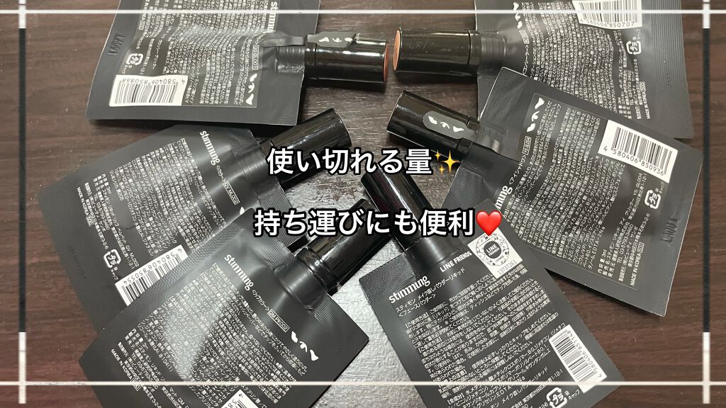 を使ったクチコミ（2枚目）