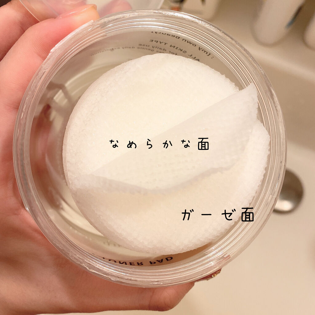 ファイトントナーパッド/naraum:/トナーパッドを使ったクチコミ（3枚目）