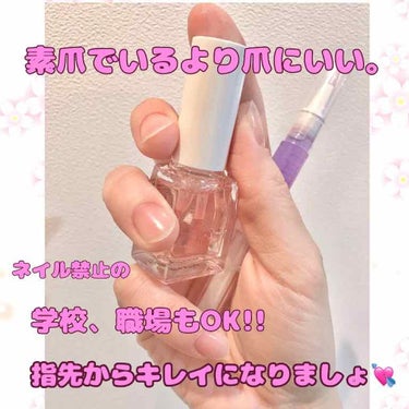 クイックケアコート/ettusais/ネイルオイル・トリートメントを使ったクチコミ（1枚目）