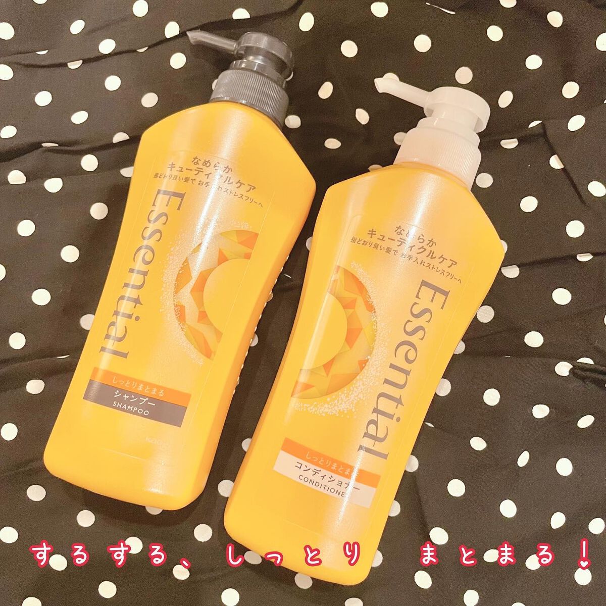 スーパーリッチシャイン ダメージリペア シャンプー／コンディショナー/LUX/市販シャンプーを使ったクチコミ（2枚目）