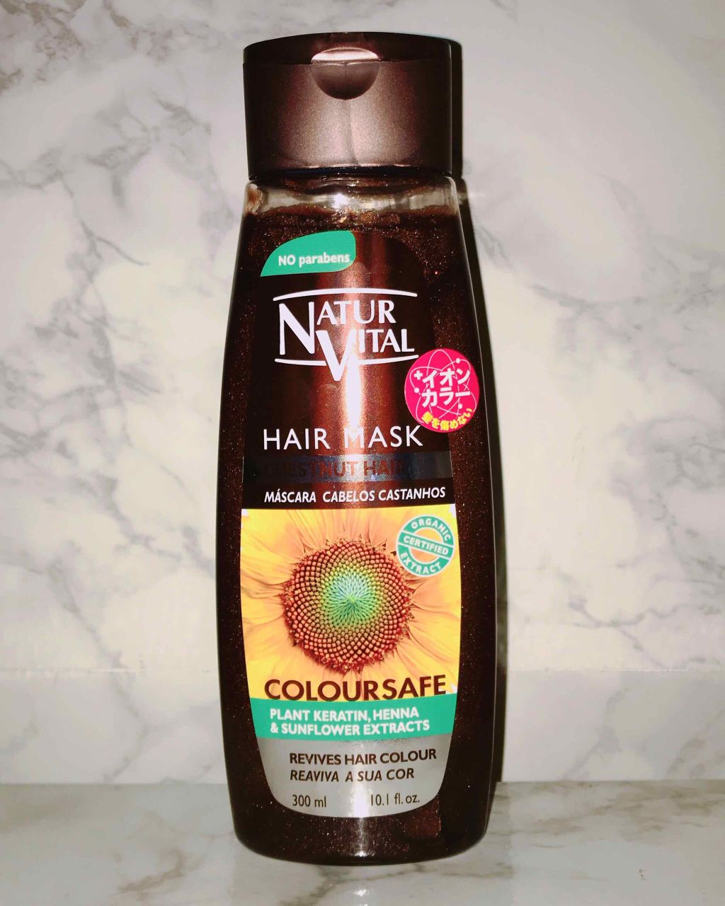 カラーセーフ　ヘアマスクS （ナッツ）/ナチュールバイタル/ヘアカラーを使ったクチコミ（1枚目）