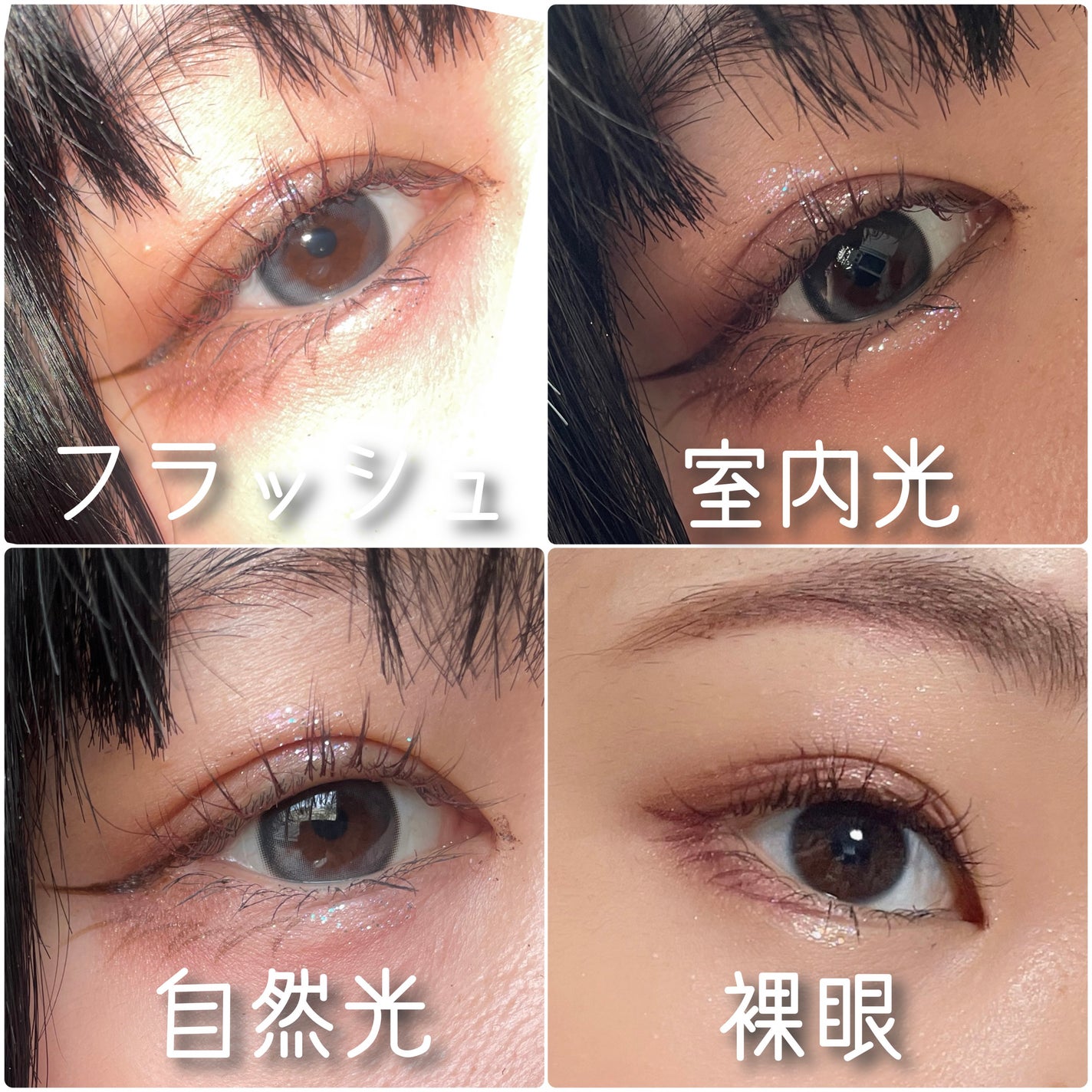 omyo/LENSME/カラーコンタクトレンズを使ったクチコミ(3枚目)