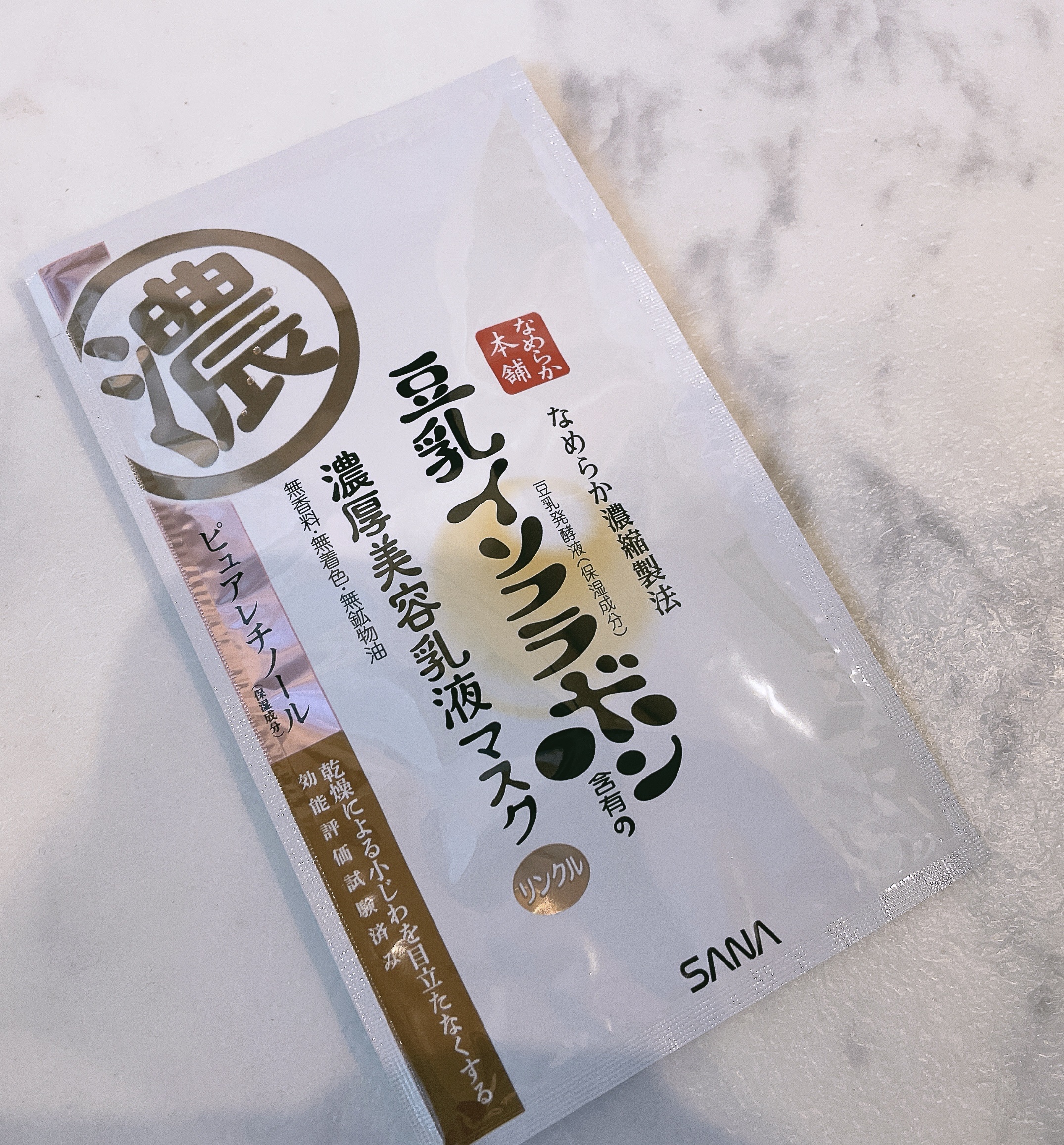 なめらか本舗リンクルジェル乳液マスク

一つで五役（化粧水、美容液、乳液、クリーム、パック）のシート
なめらか本舗オリジナルの豆乳発酵液（保湿成分）×ピュアレチノール（保湿成分）
•うるおい、ハリ、ツヤ

オールインワンだからなのかずしっと