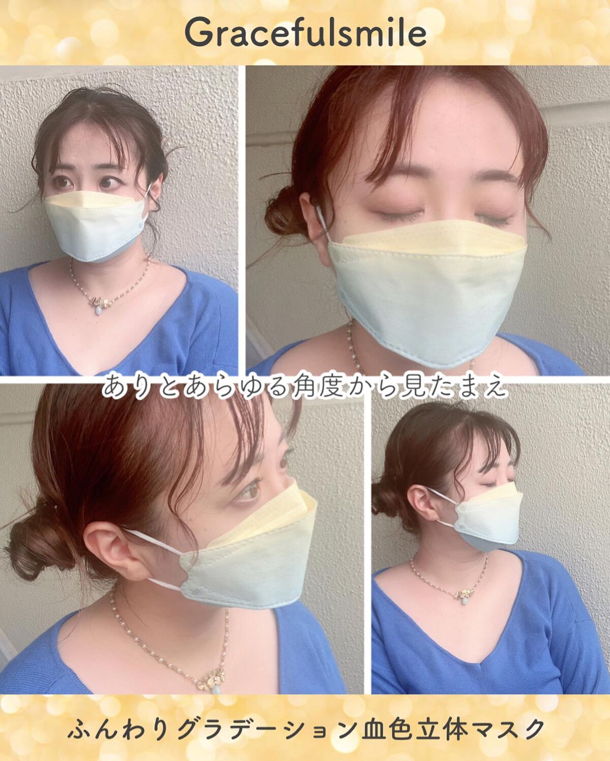 ちっちみ on LIPS 「⋆̩☂︎*̣̩可愛いグラデーションのマスク見つけたよ🥰チークを..」(3枚目)