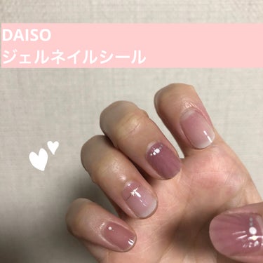 ジェルネイルシール/DAISO/ネイルシールを使ったクチコミ（1枚目）