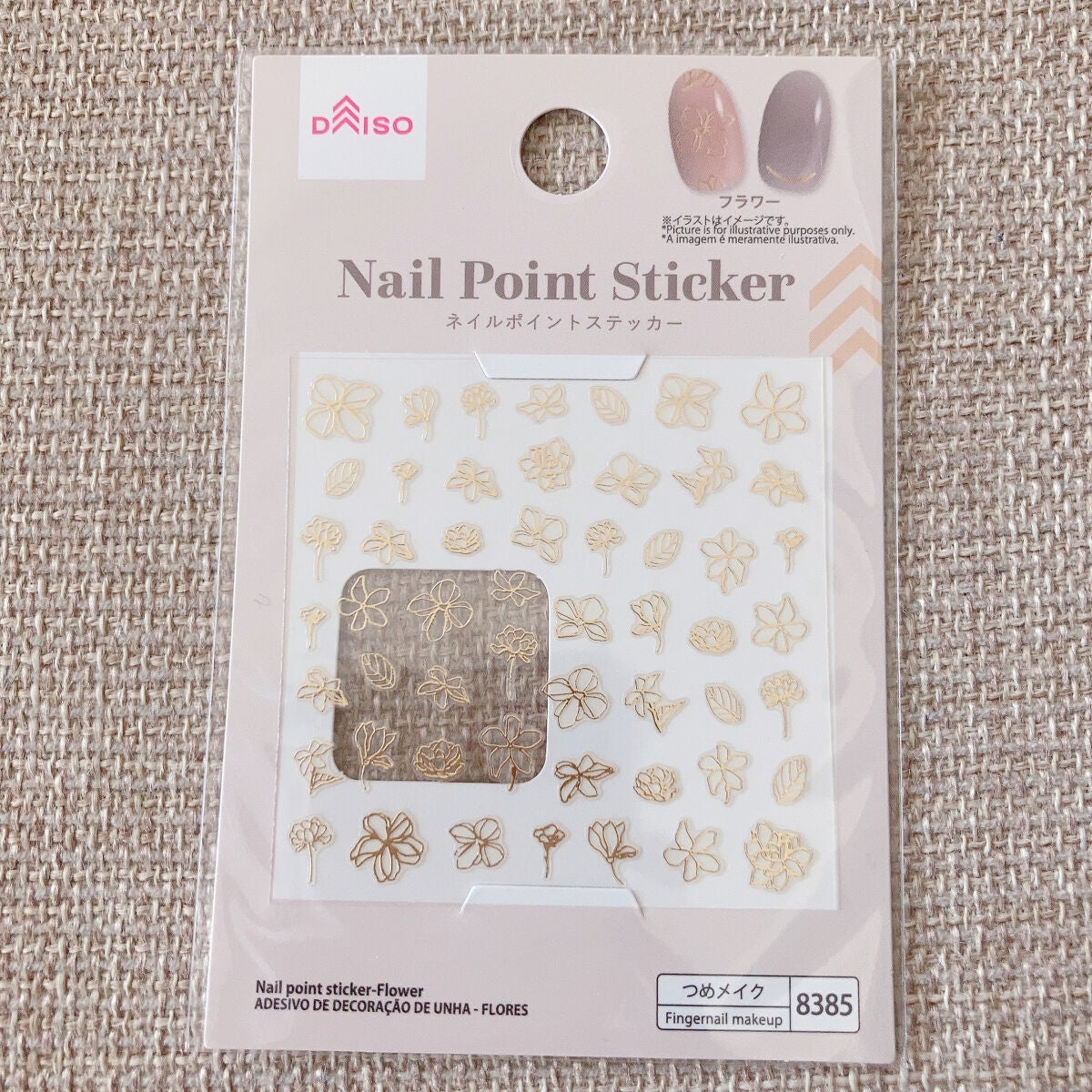 ウィンマックス パステルカラー ネイルエナメル/DAISO/マニキュアを使ったクチコミ(3枚目)