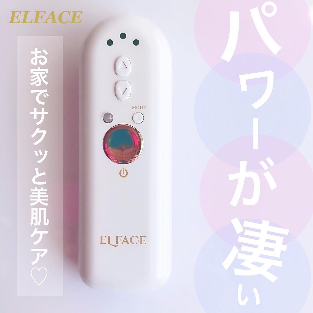 ELFACE/ELFACE/美顔器・マッサージを使ったクチコミ(1枚目)
