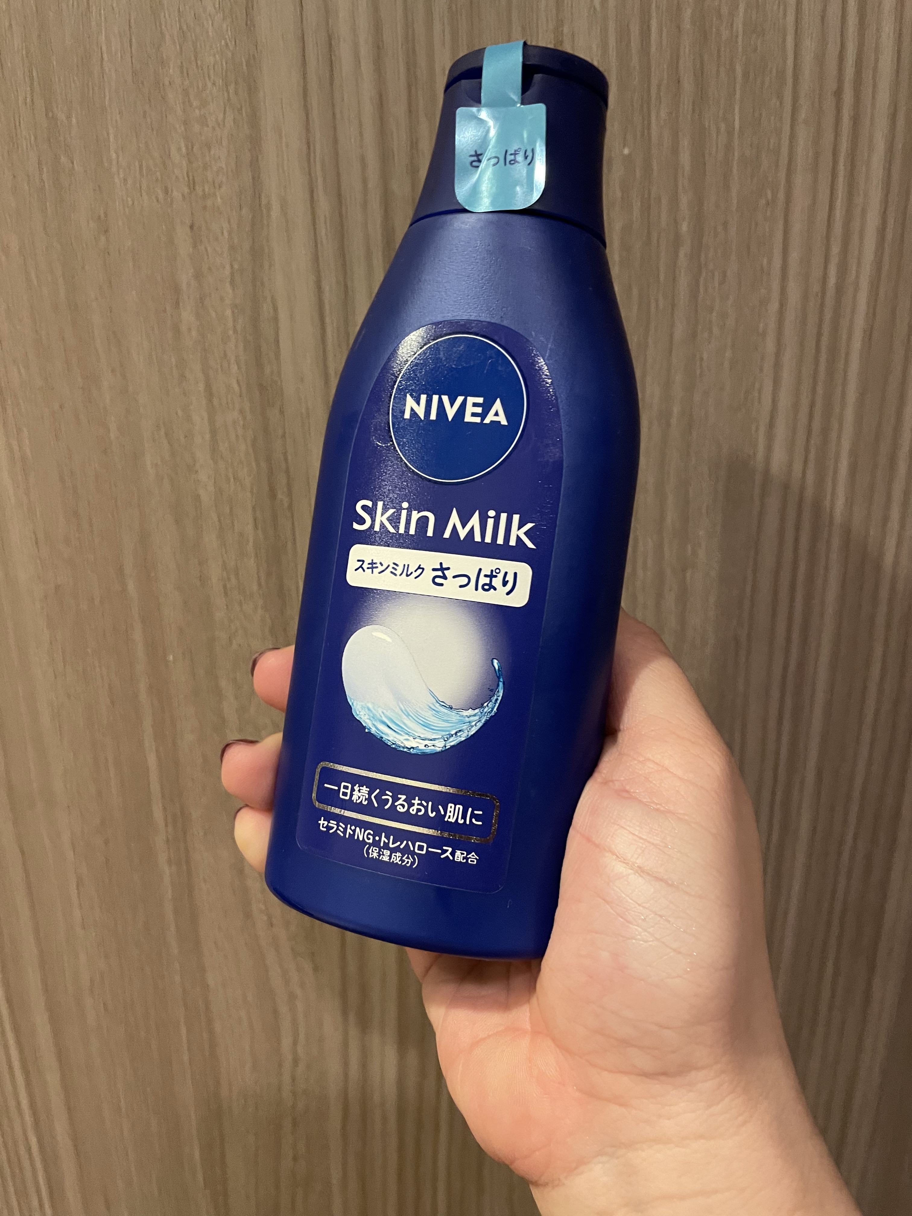 ニベア スキンミルク さっぱり やさしいフローラルの香り/ニベア/ボディミルクを使ったクチコミ（1枚目）
